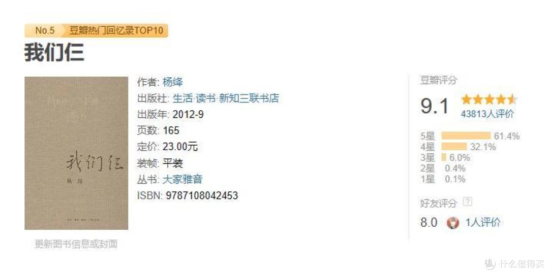 书单|不愧是央视推荐,这3本书你读了不亏