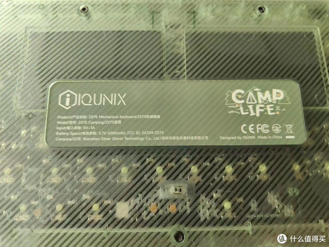 首款千元机械键盘是众测给的---IQUNIX ZX75露营机械键盘，一眼入心！