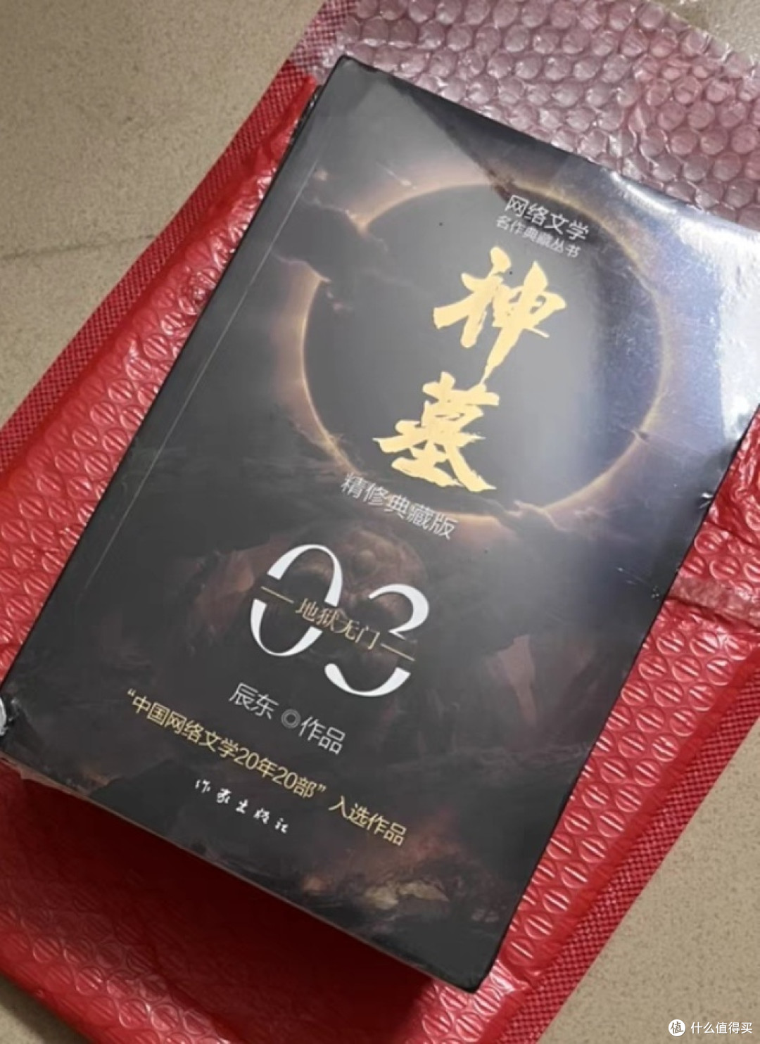 一百遍啊一百遍——谁懂?