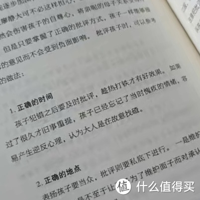 妈妈的情绪，决定孩子的未来