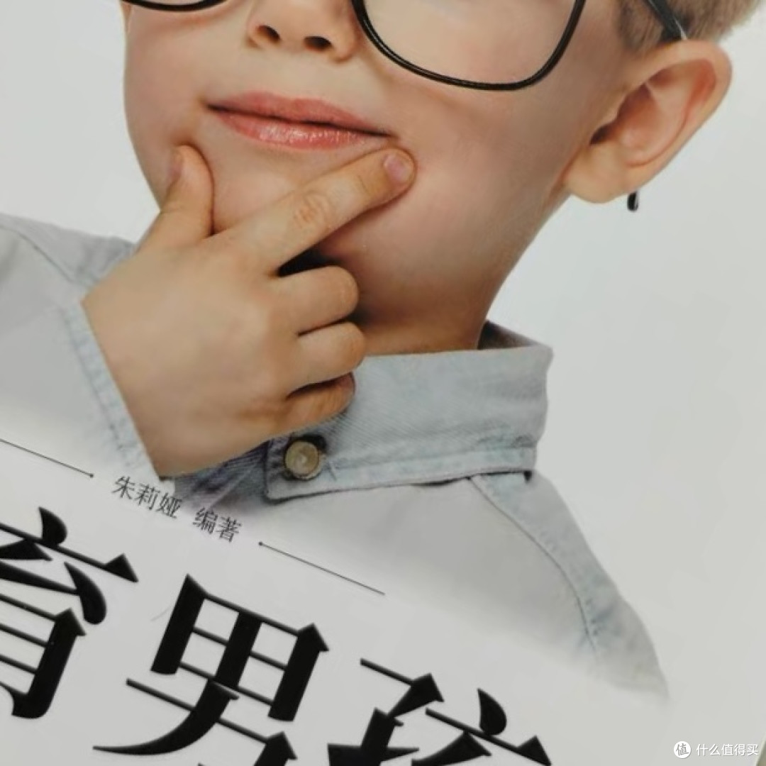 大家有没有看一些教育类的书?