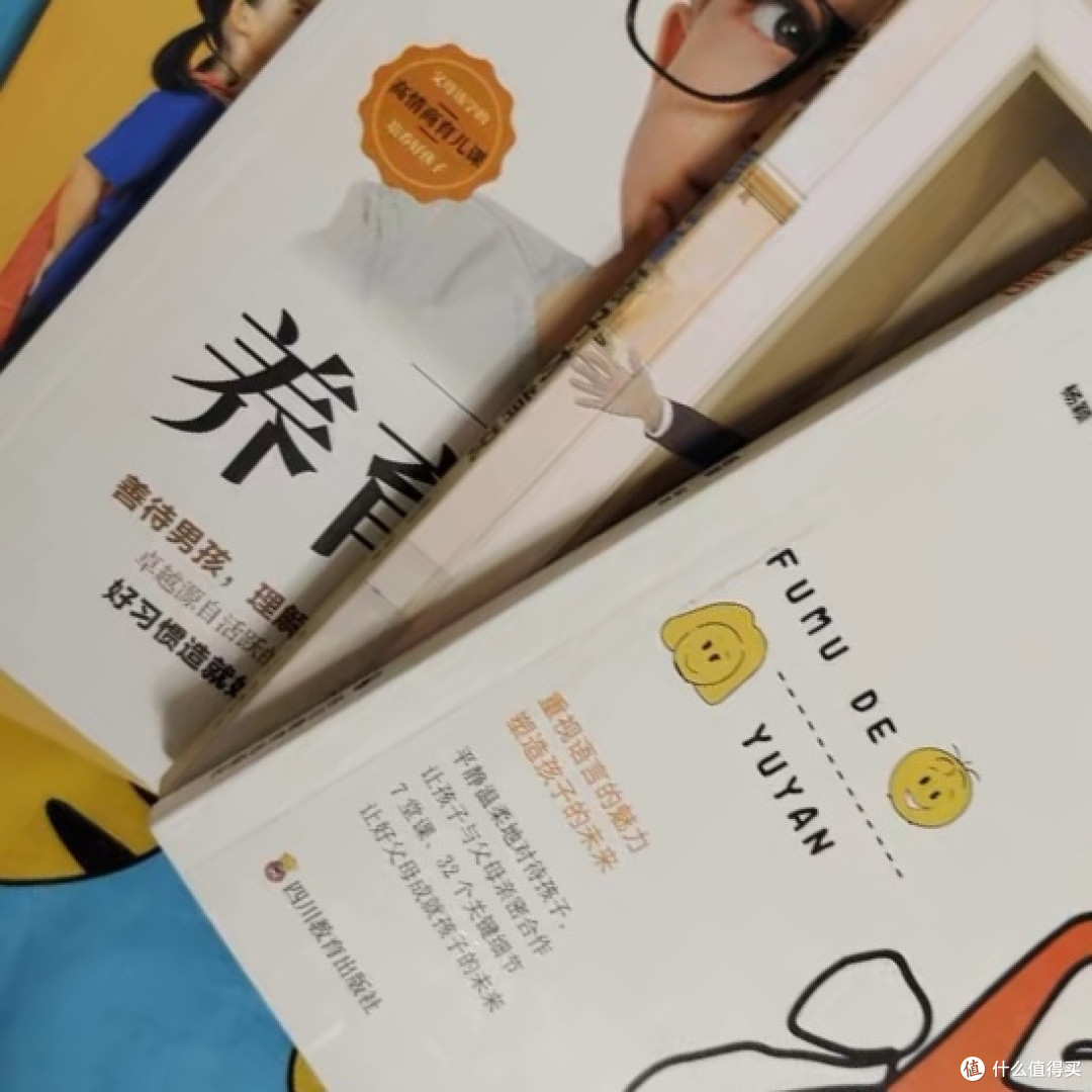 大家有没有看一些教育类的书?