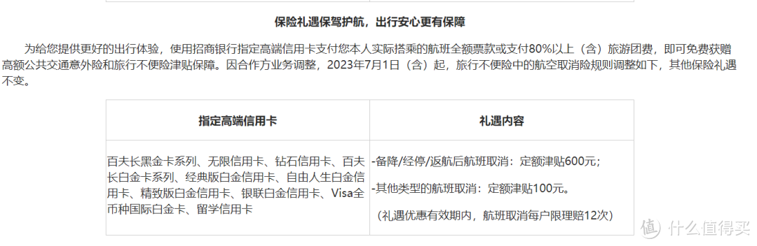 笑死，全网都在盼大山白温暖！利息5%的存款，谁买谁冤种？