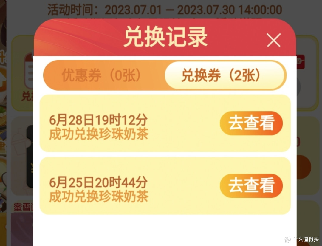 美团每月无门槛30元，手快有手慢无