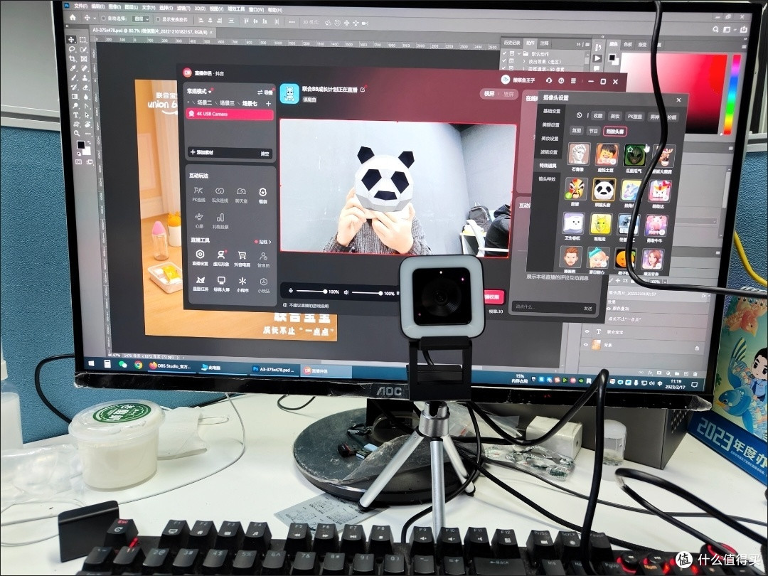 海康威视直播摄像头,插上就能用,windows10系统不用安装驱动就能用很方便。