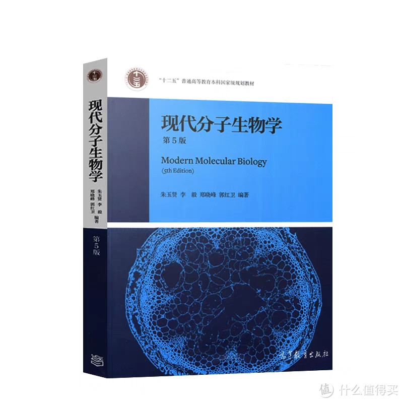 探索生命奥秘：几本不得不读的生物学经典书籍