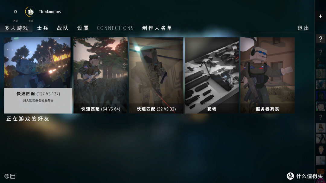 《BattleBit Remastered | 像素版战地 》A卡性能测试和游玩体验—最好玩的战地?