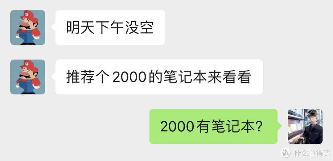 2599元入手的机械革命无界14锐龙版笔记本电脑做入学电脑怎么样？