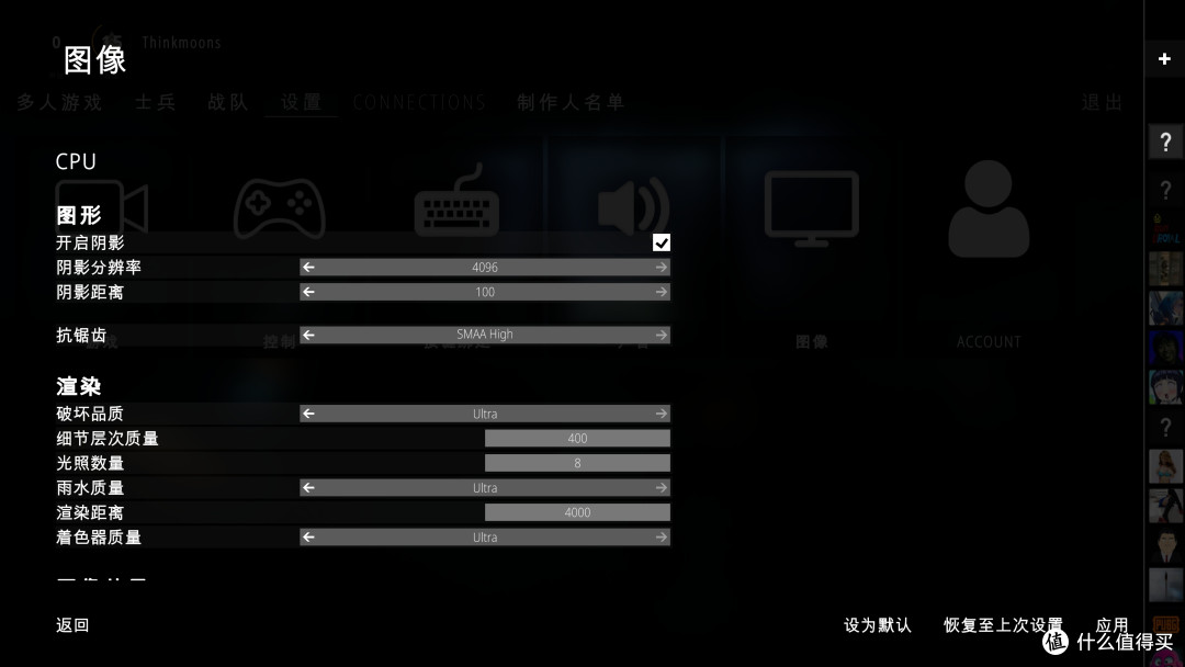《BattleBit Remastered | 像素版战地 》A卡性能测试和游玩体验—最好玩的战地?