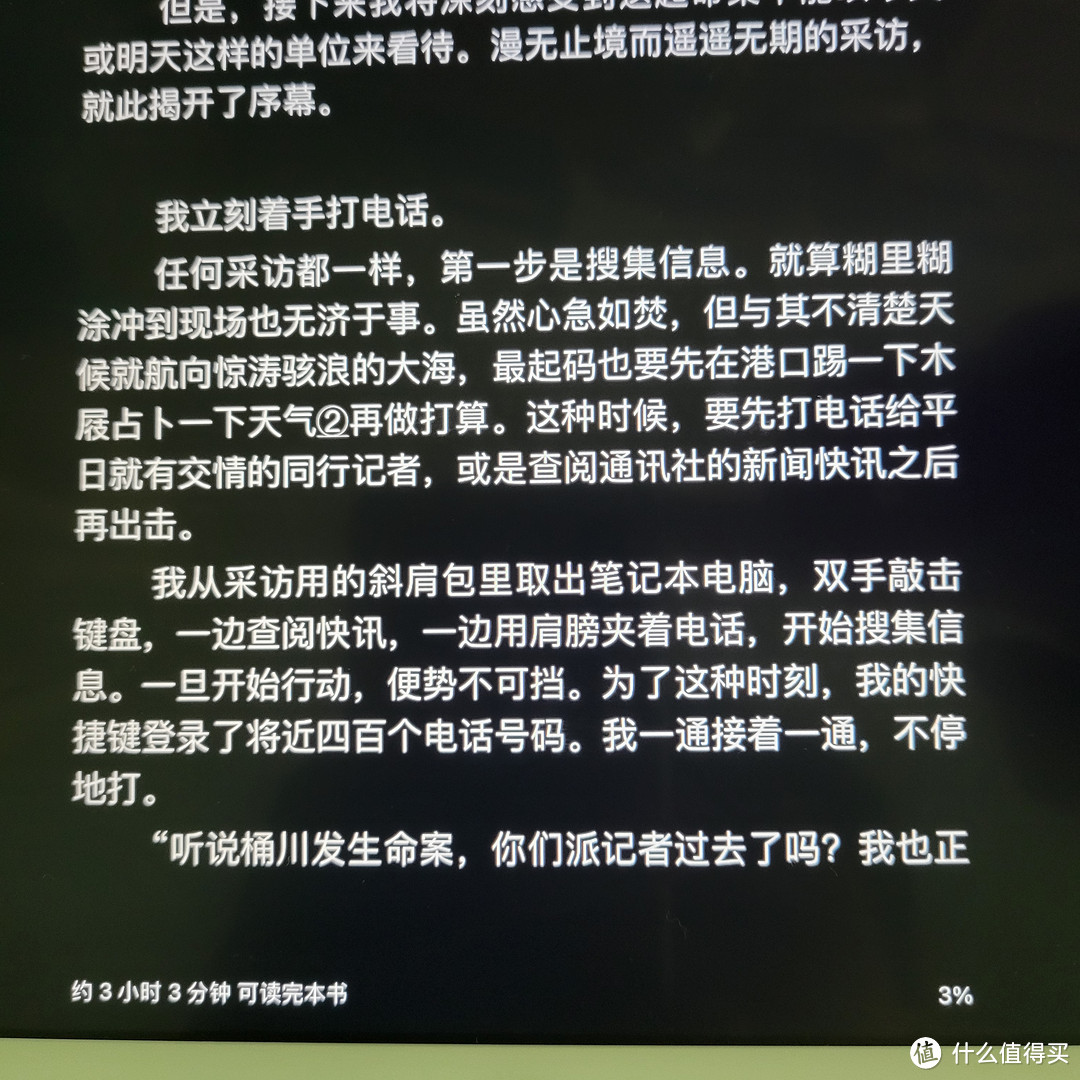 第一时间收集一些一手资料