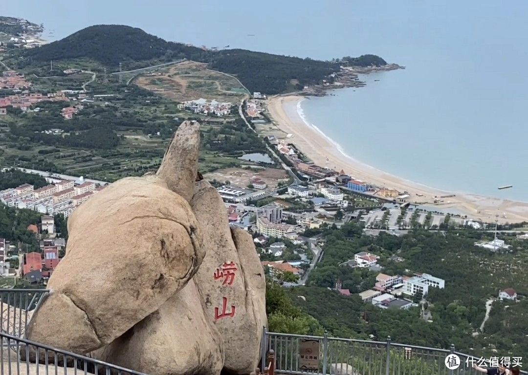 海上有仙山-青岛崂山！