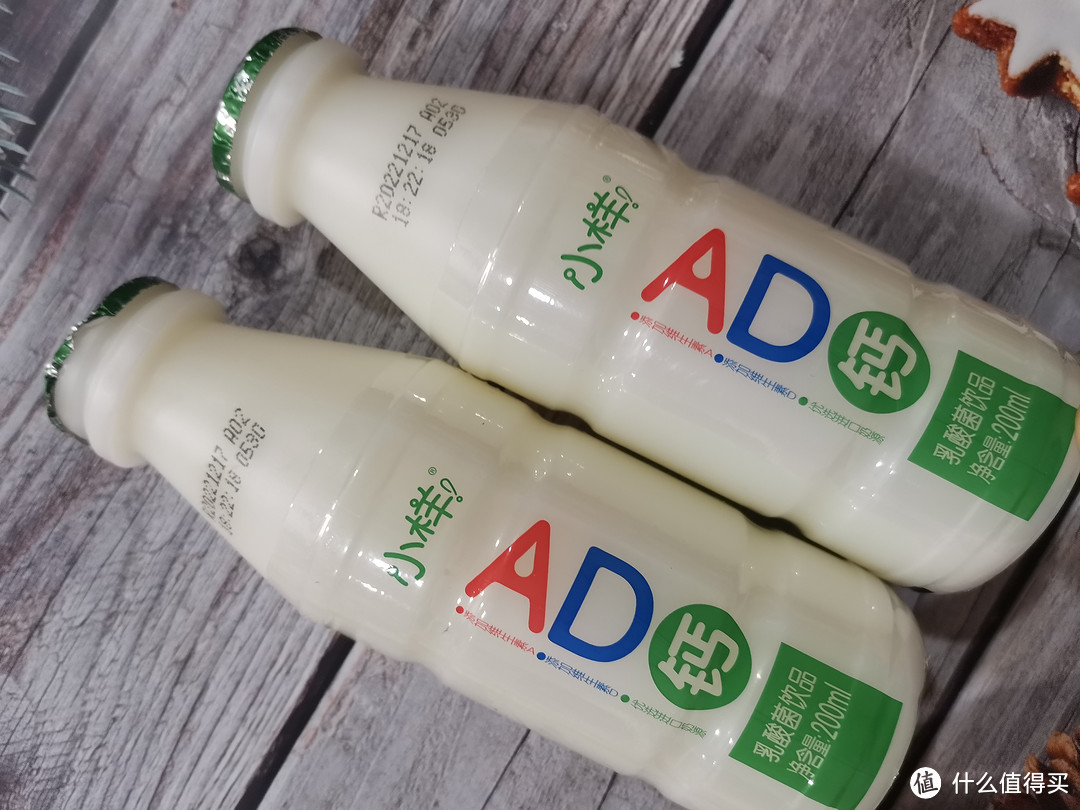 非常好喝的小样AD钙奶，夏天必备的乳制品