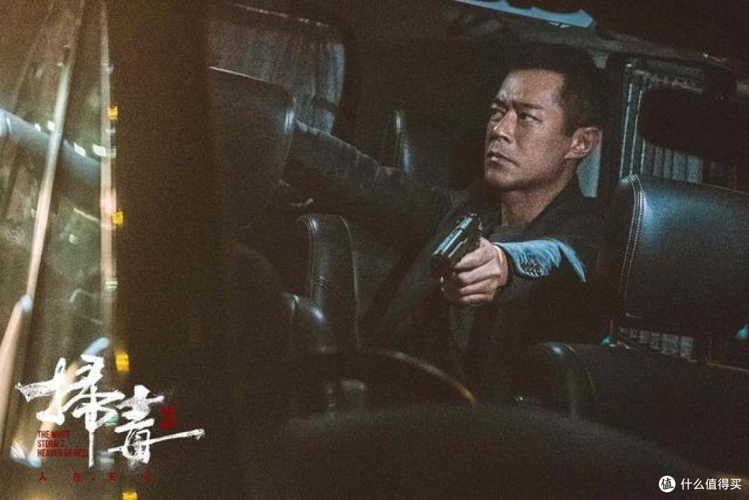 剧照