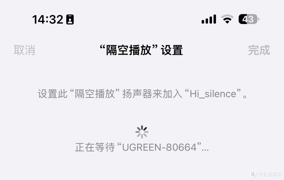 美好生活并不贵:低成本打造舒适智能家