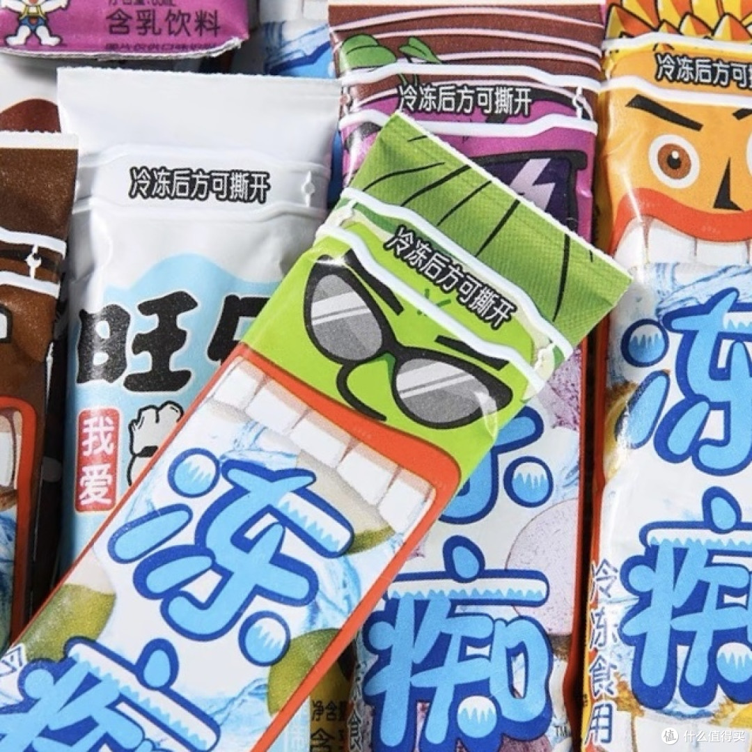 夏天怎么能少得了冻痴呢!!!