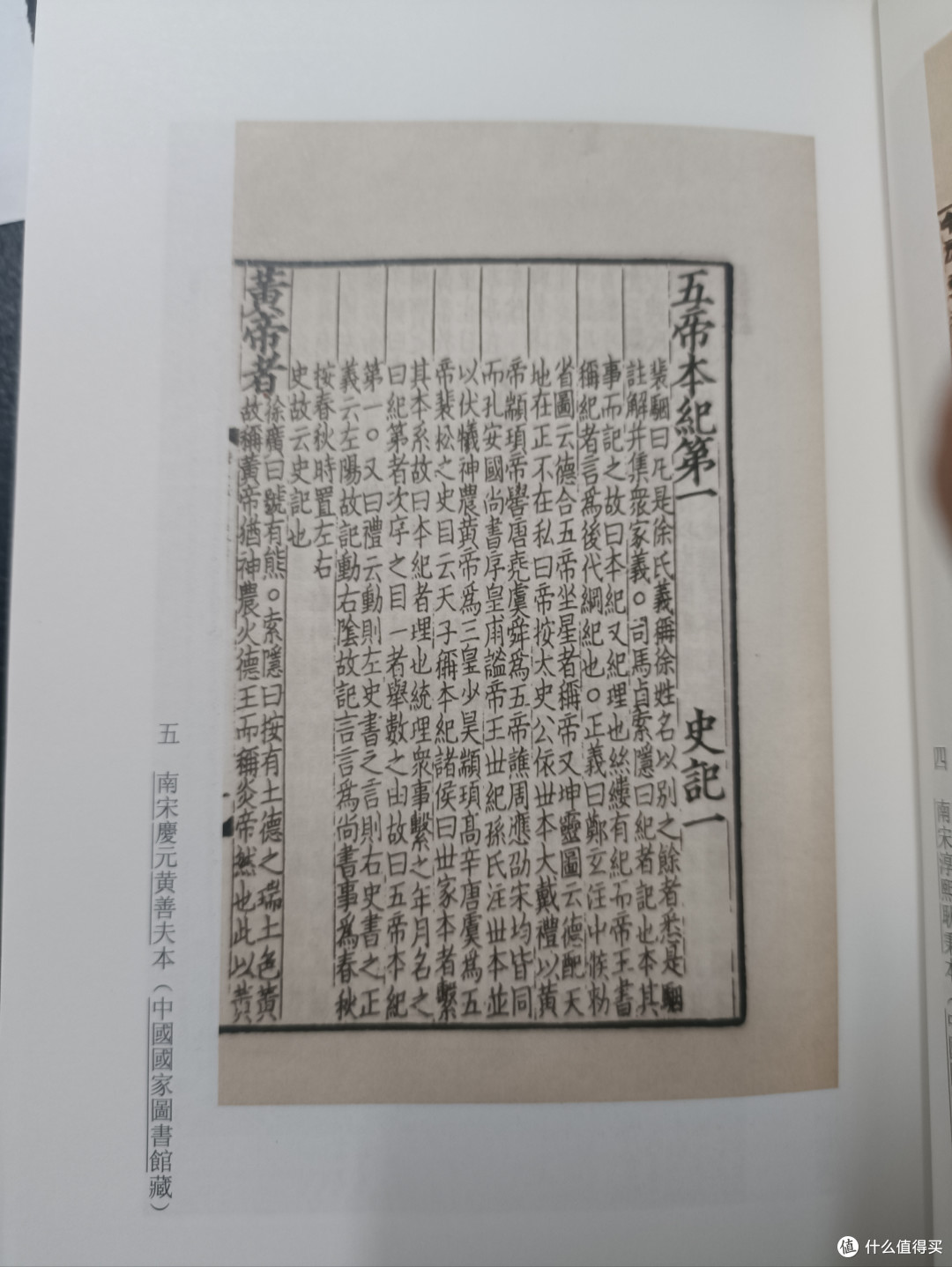 史家之绝唱,无韵之离骚