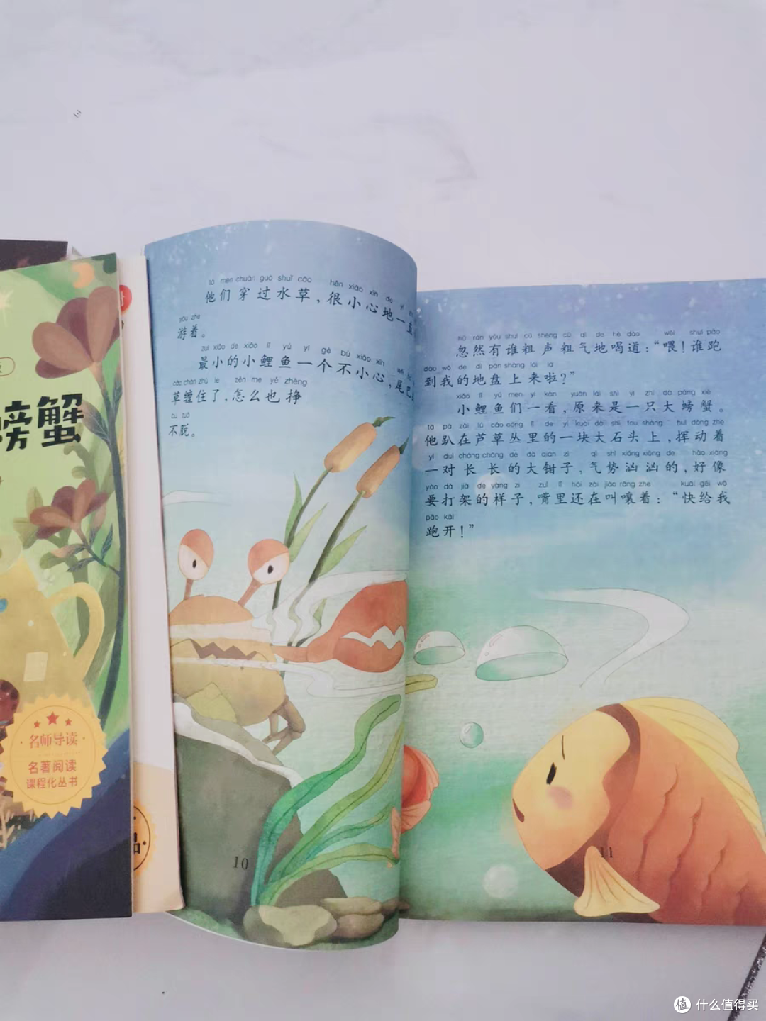 这是一套非常适合孩子的绘本!