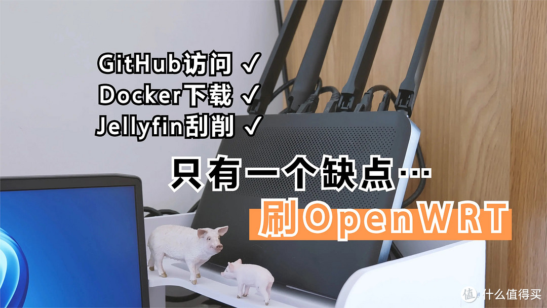 Redmi AX6000路由器刷OpenWRT解决docker无法连接 影视搜刮等问题