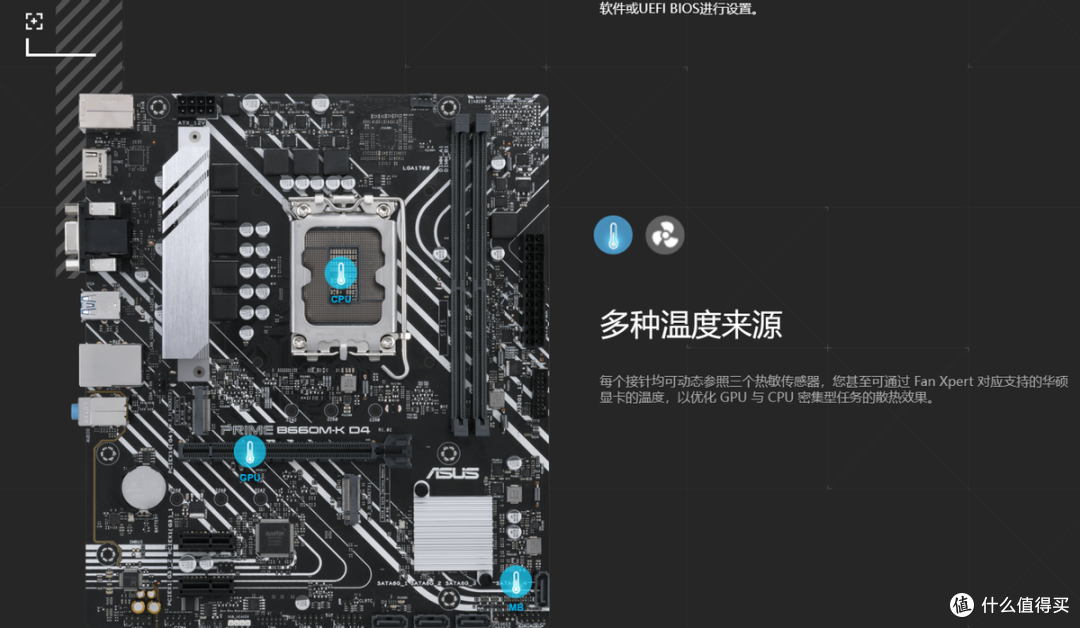 intel还是AMD？先等等，新人装机主板万万不可忽略