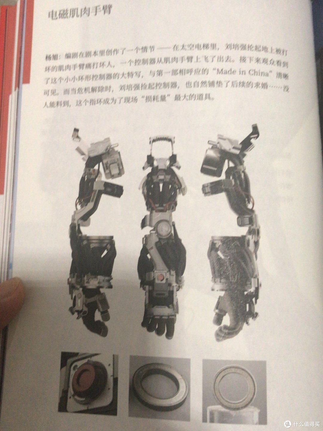 从电影到这本电影手记都很用心