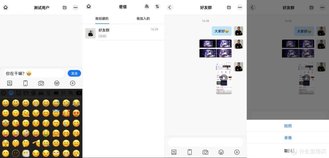 你的私人“数字保险柜”——etsme Me盒小型私有云深度评测