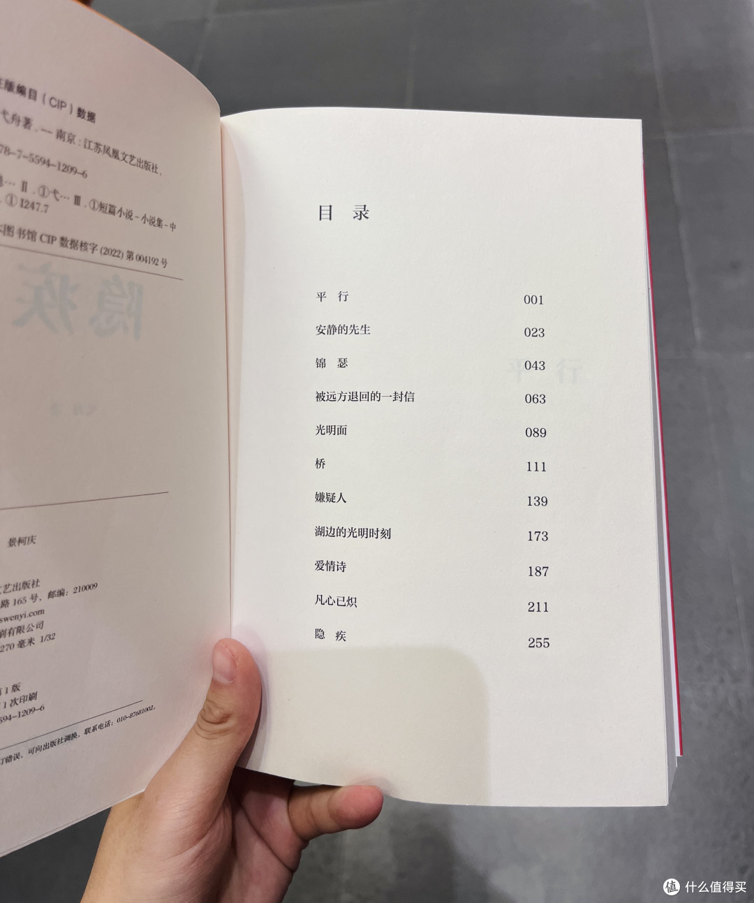 我是囤书控-多多读书、看书