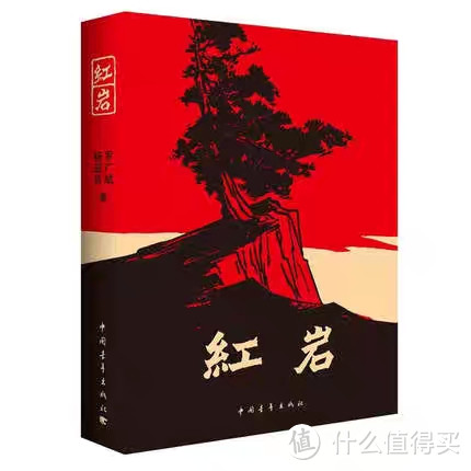 暑期书单：人民网公布 40 本高校推荐上榜好书，一起乘凉读书！（叁）