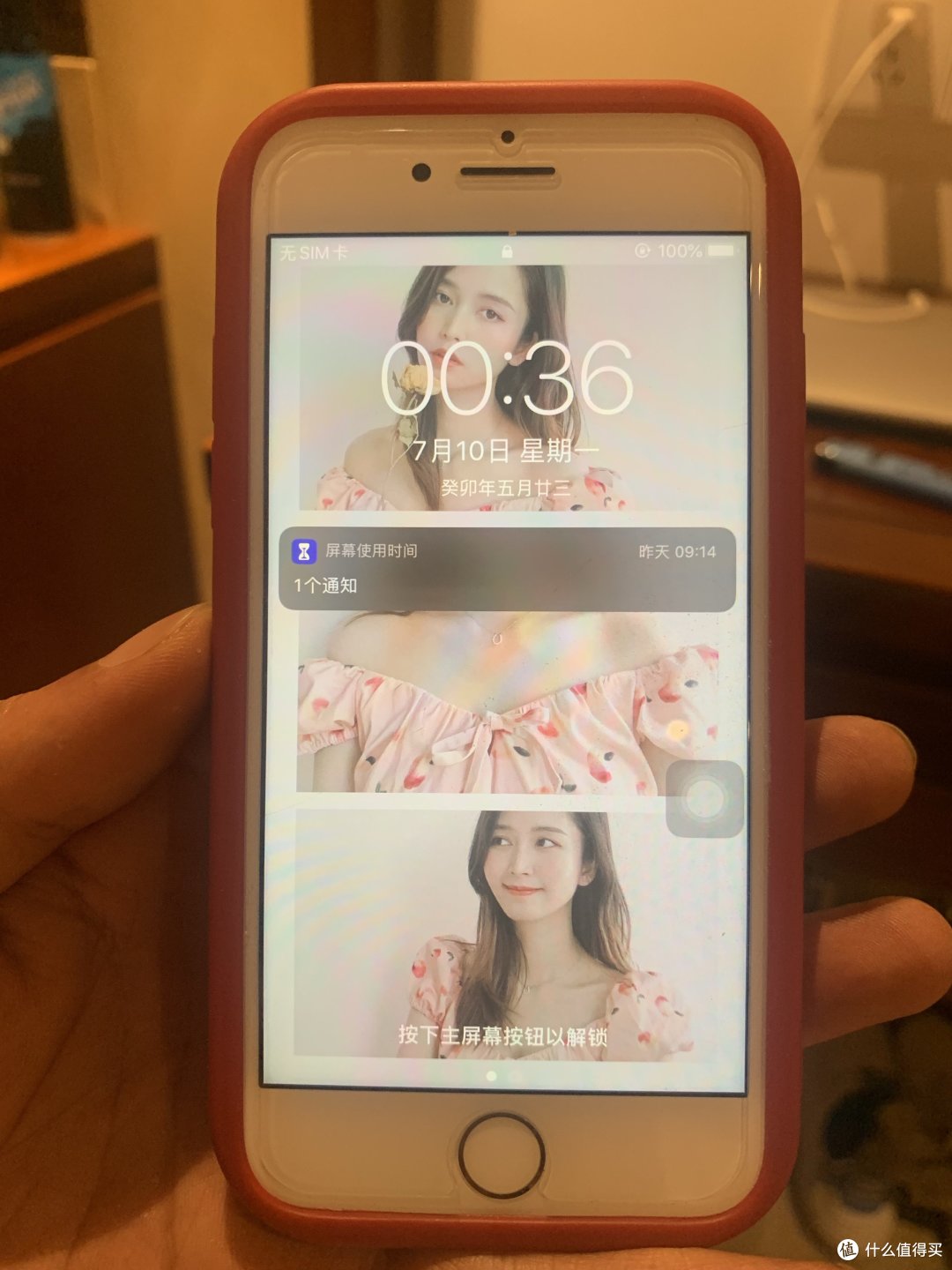 晒晒我的不能打电话的苹果7、
