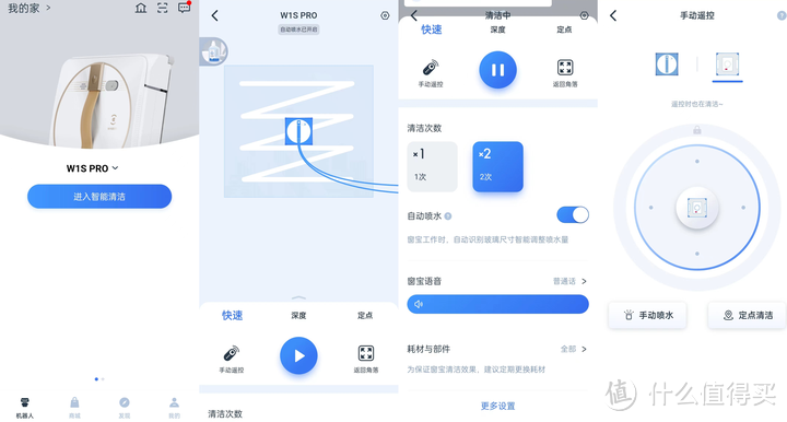 入手擦窗机器人是怎么样的体验？会不会鸡肋？刚入手科沃斯窗宝W1S PRO使用体验