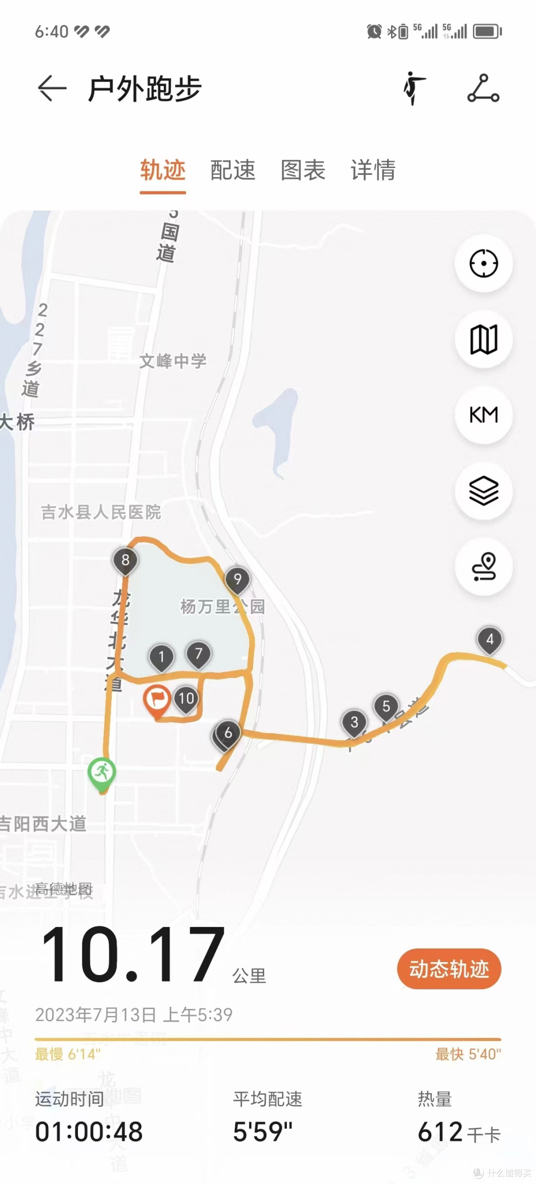 美好生活就是从坚持晨跑开始的