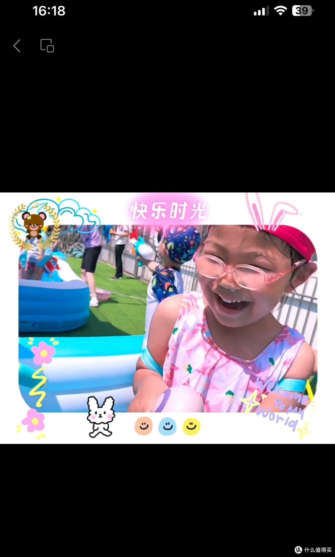 🐬不玩水💦不童年🥳不湿身💧不夏天🏖️