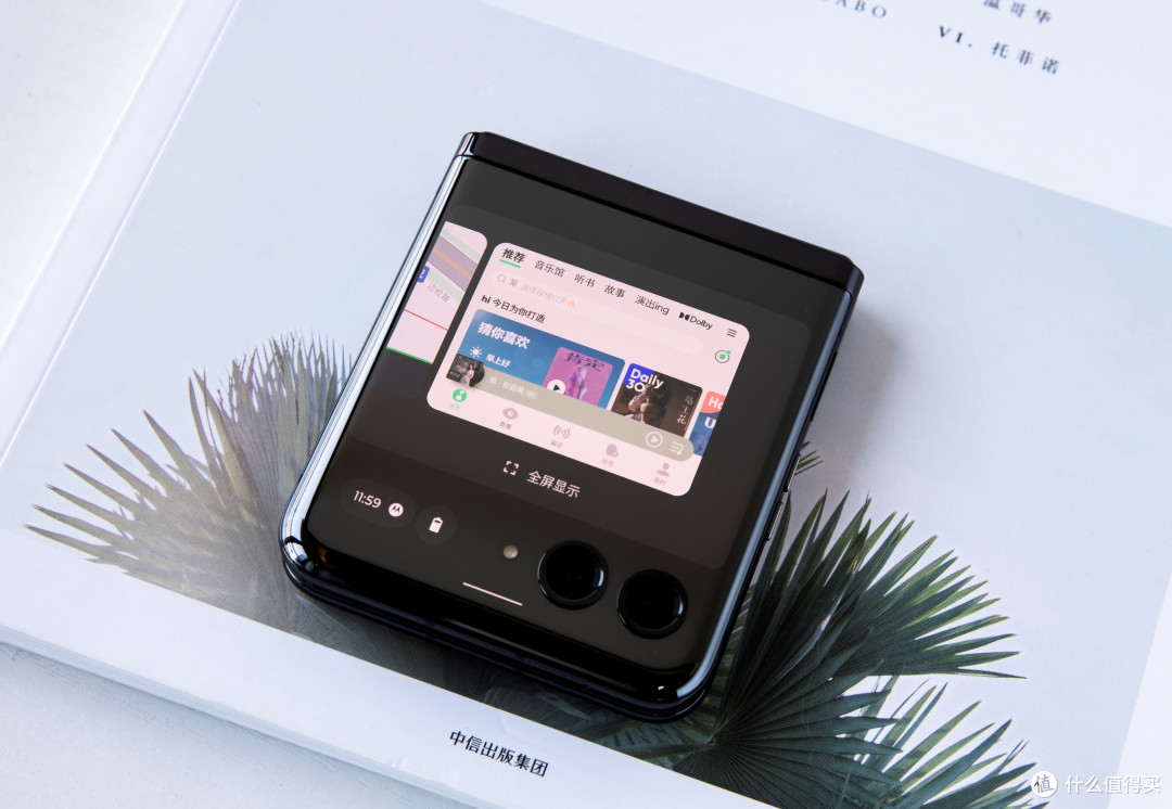 moto razr 40 Ultra上手:小折叠终极形态的抢先体验