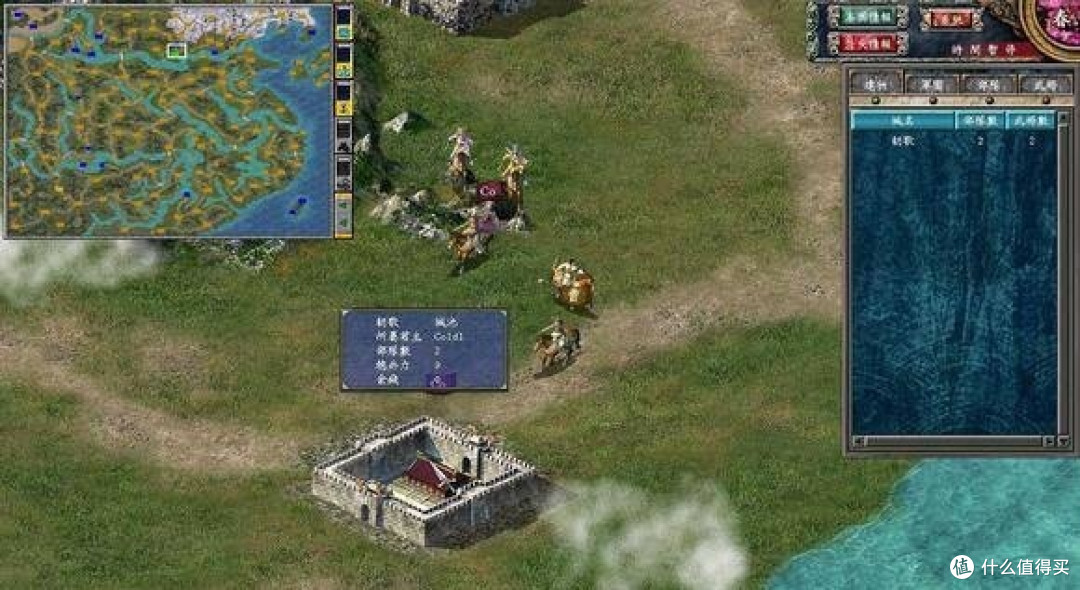 《三国群英传7》经典耐玩好游戏