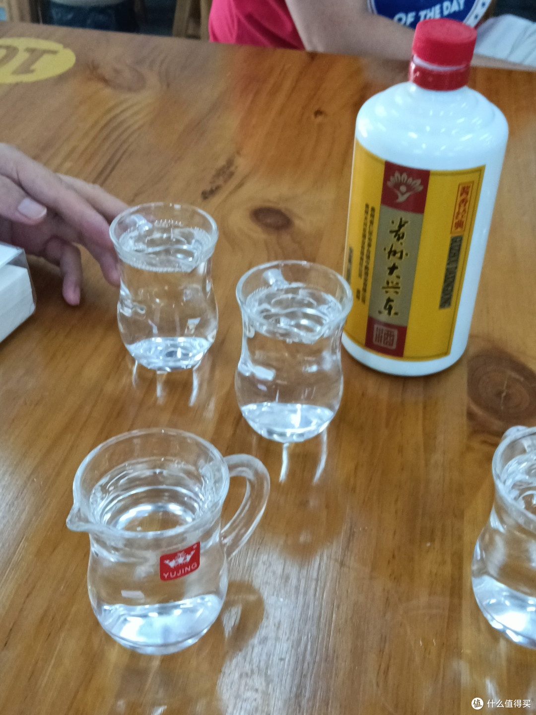 下雨天,与友畅饮贵州大兴东