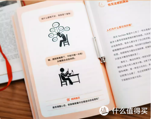 下班后的新生活,从《下班后开始新的一天》开始