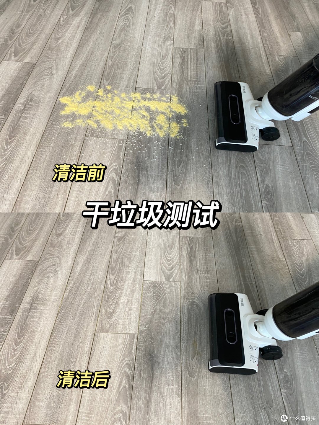 2000元档洗地机深度测评-以内Z3PRO超能版，先看效果，再下单，避免退货不踩坑2000元档洗地机深度测评