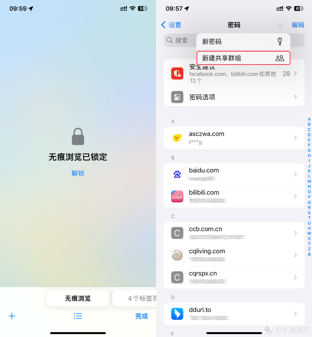 iOS 17公测版体验：我被几个“不起眼”的小功能感动到了