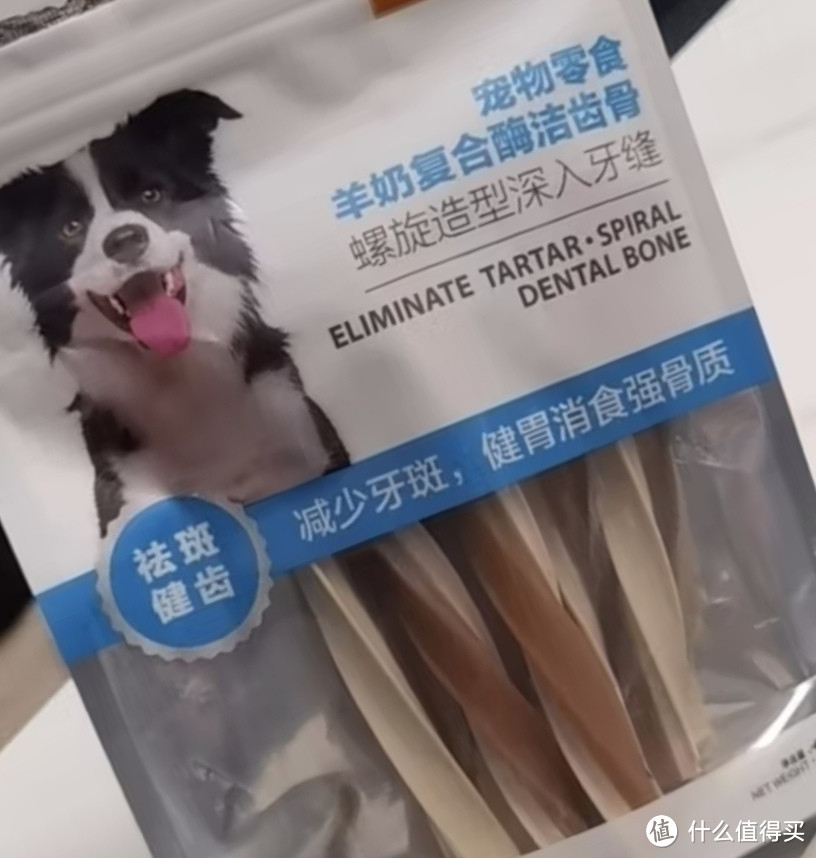 狗狗必备好物之磨牙棒