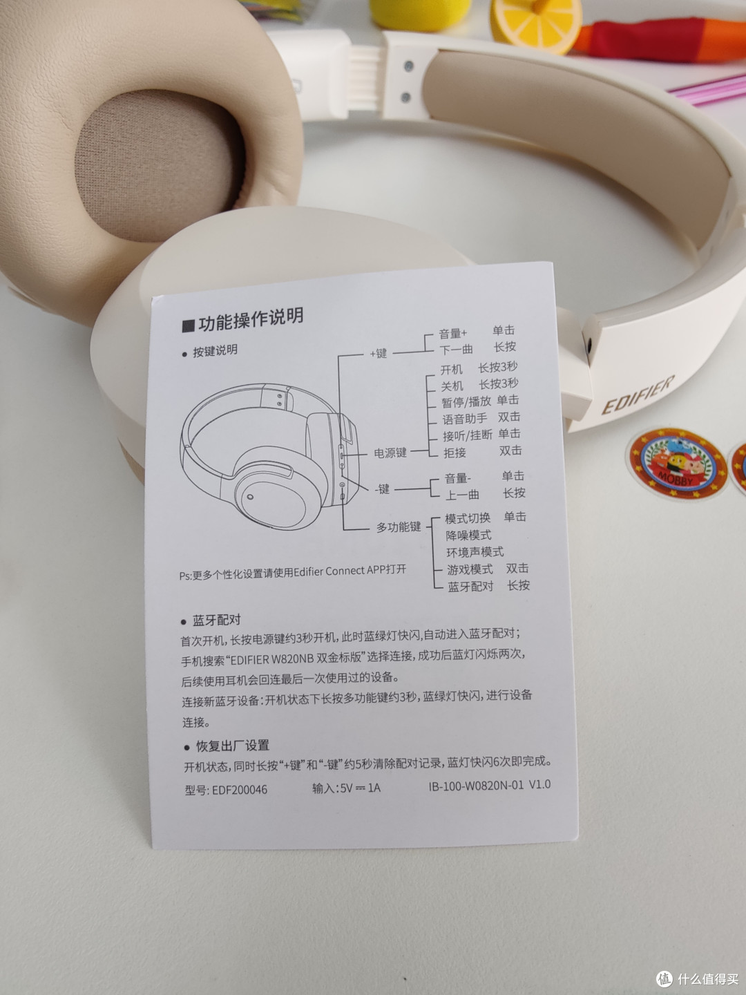 什么?两百多耳机在千元内居然可以排到第一梯队?