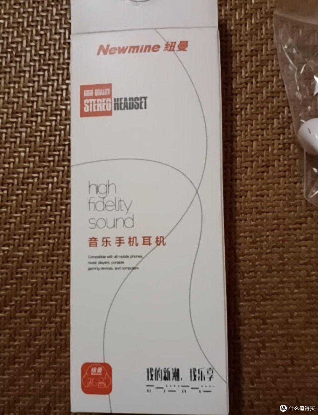 比较实惠的纽曼LK06耳机