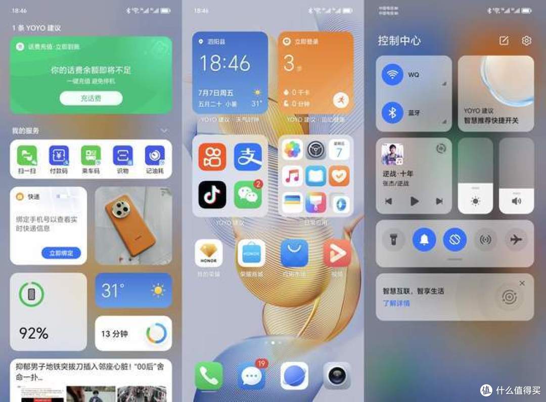 荣耀90 Pro测评:3K价位找对手,六大理由告诉你值得选吗?