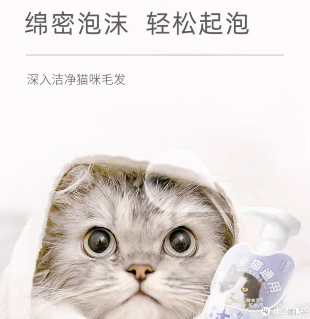 铲屎官必备好物-19种猫咪沐浴露猫咪专用沐浴露。