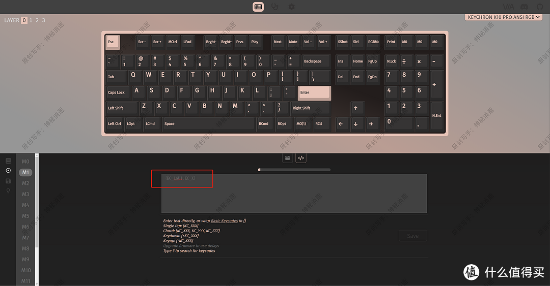 可以编程的码字利器-Keychron K10Pro双模热插拔机械键盘（茶轴RGB版）体验分享