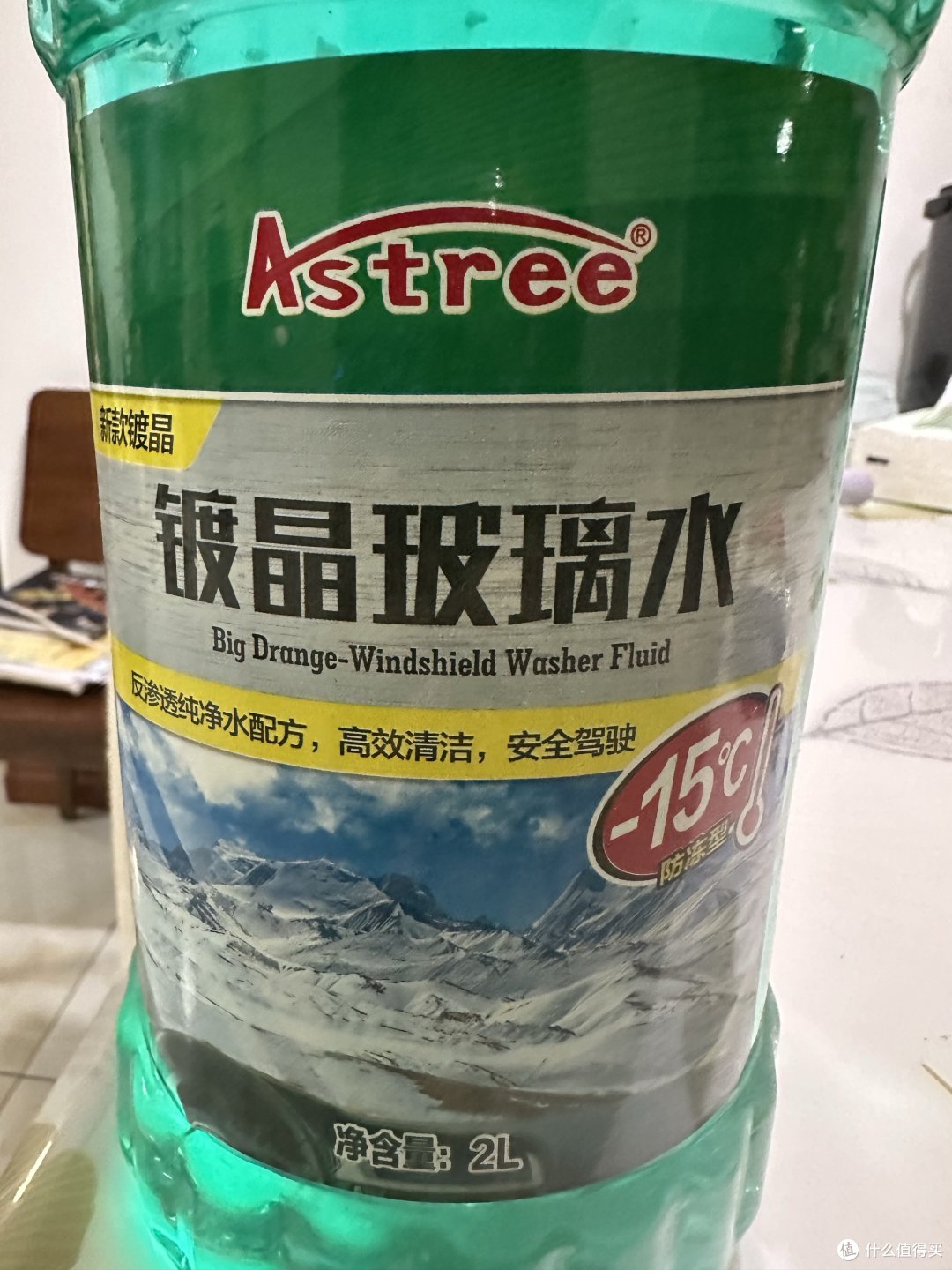 养车必备的清洁玻璃水