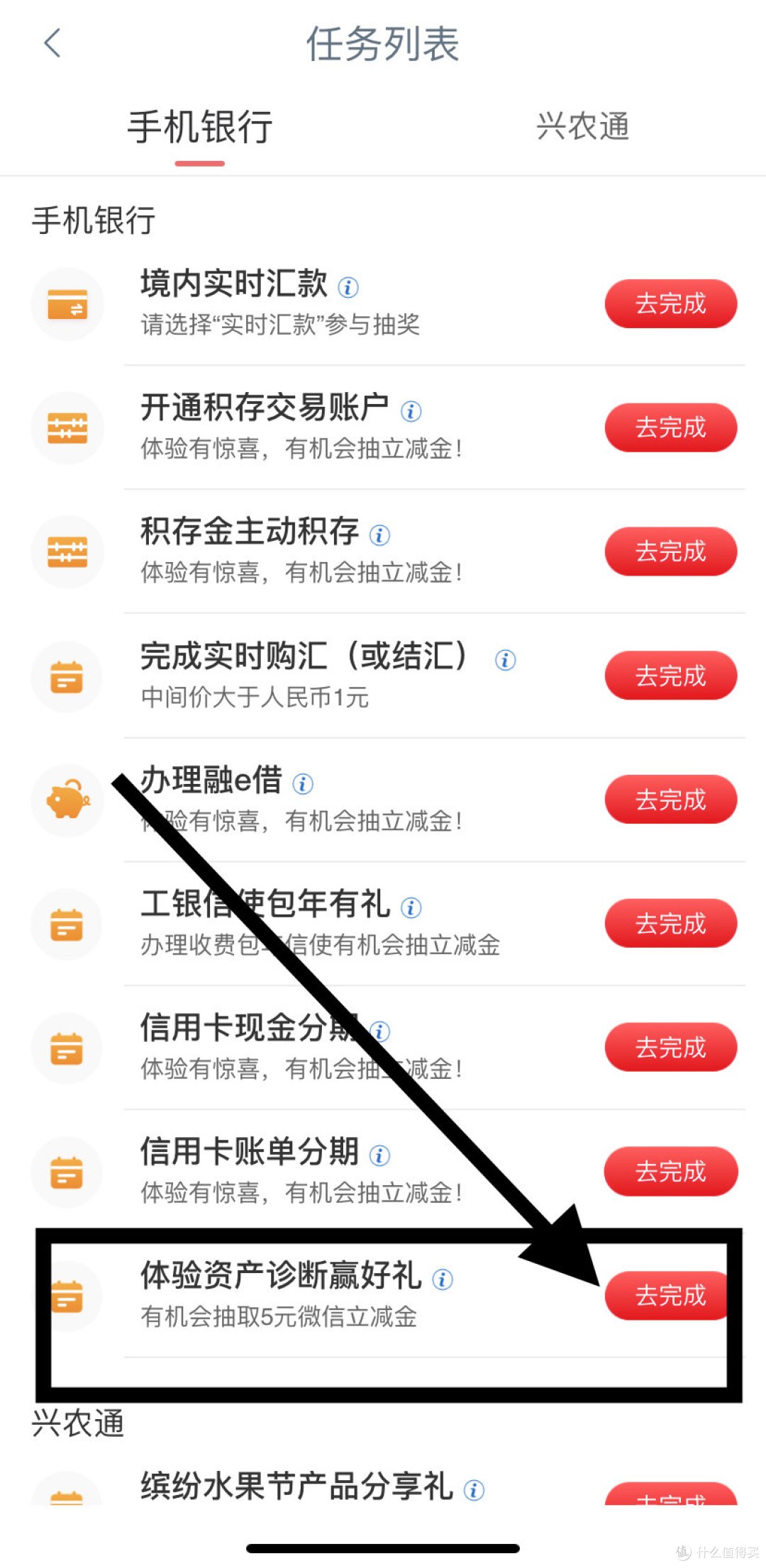 过来捡钱!工行免费送5元立减金!工行兴农通直接免费领取20元支付宝红包!亲测20元支付宝红包!