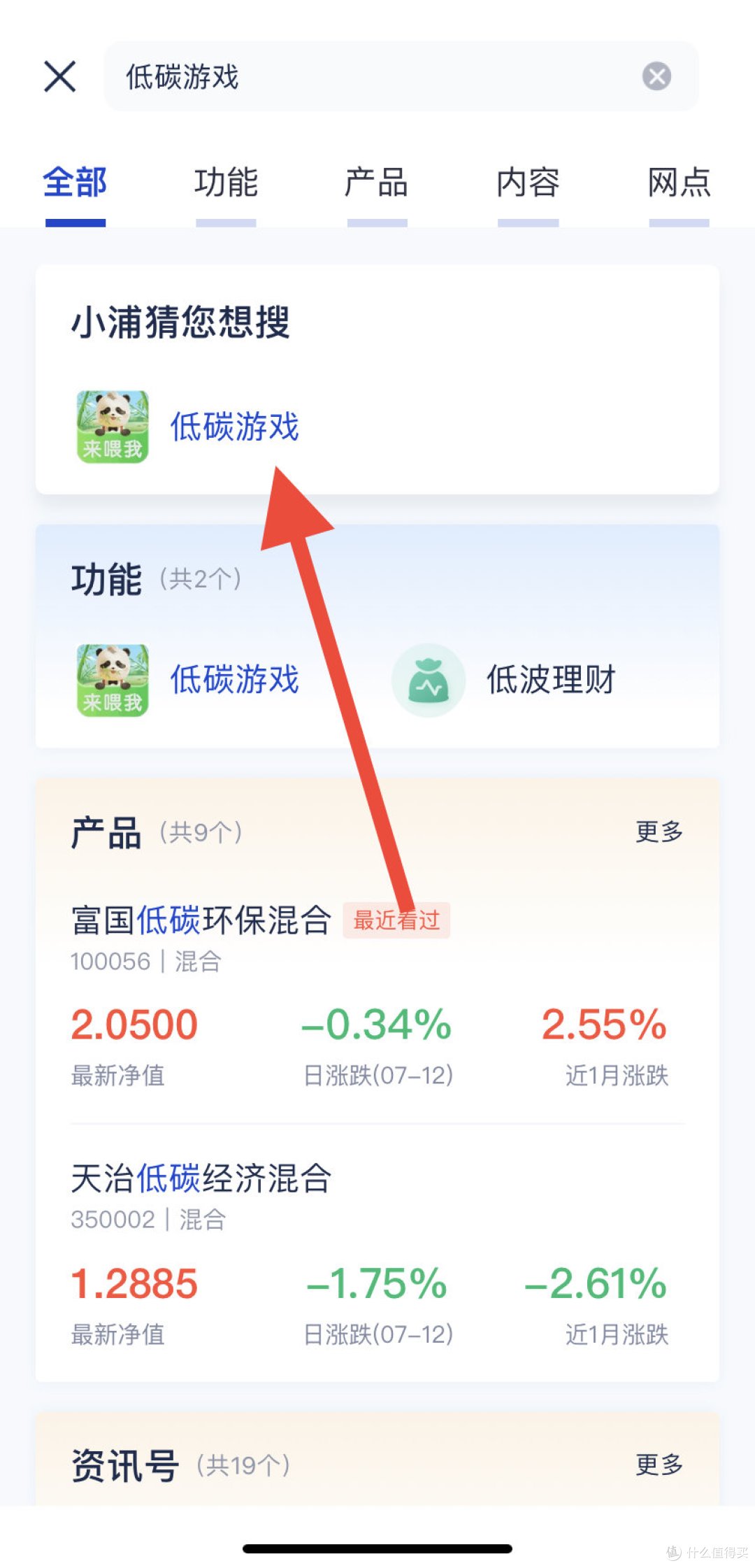 拿京东E卡系列!浦发银行人人能领取5元京东E卡!建行奋斗季CC豆到账了,赶快去兑换京东E卡!