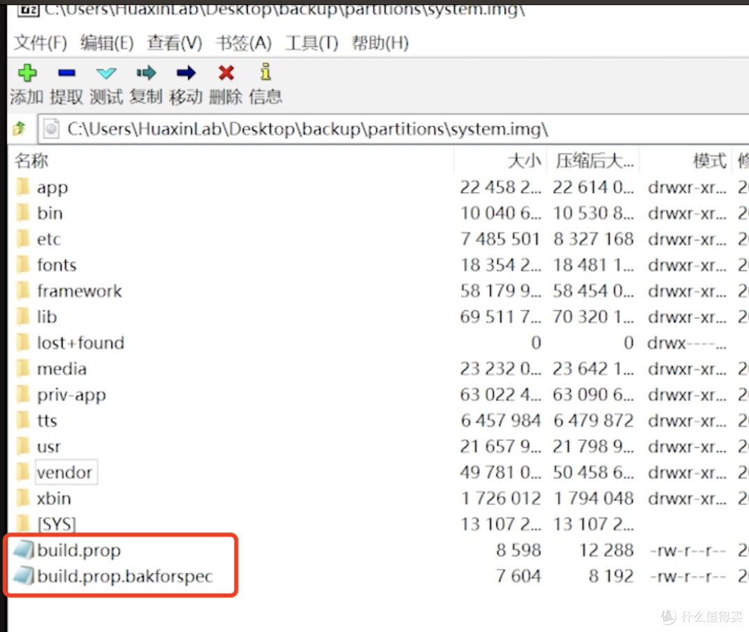 高通 410 随身 WiFi：开启 ADB，切卡密码，build.prop，改串，短信转发
