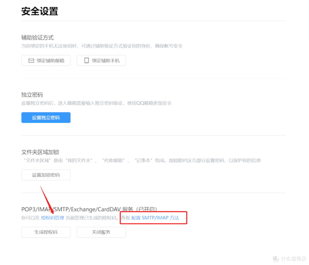 高通 410 随身 WiFi：开启 ADB，切卡密码，build.prop，改串，短信转发