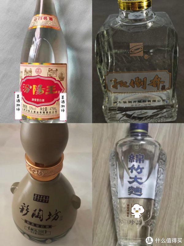 汾阳王黄盖53%vol 清香型白酒475ml*6瓶整箱装【报价价格评测怎么样