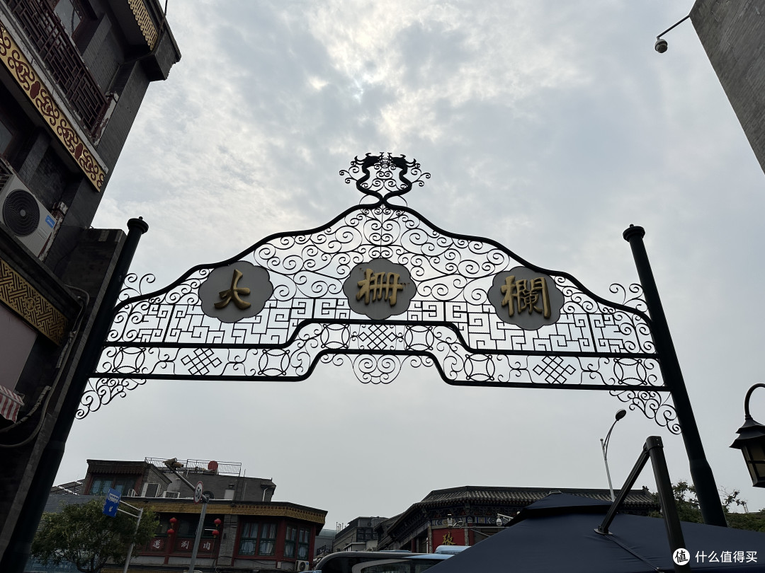 分享一下2023北京之旅的具体安排